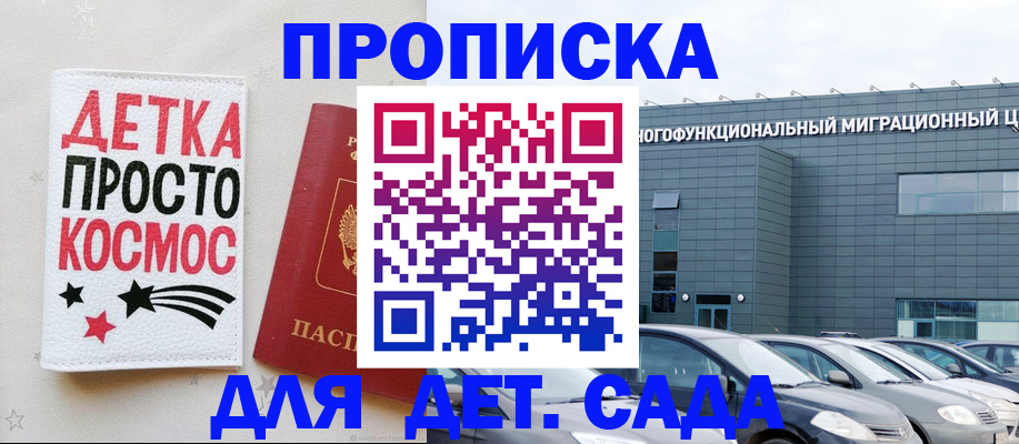 временная регистрация госуслуги в Чкаловске